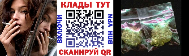 Виды наркотиков купить Томск СОЛЬ Меф мяу мяу Кокаин ГАШ Канабис
