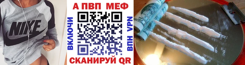 как найти закладки  Томск  А ПВП СК 