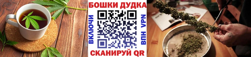 Печенье с ТГК конопля где купить наркоту Томск