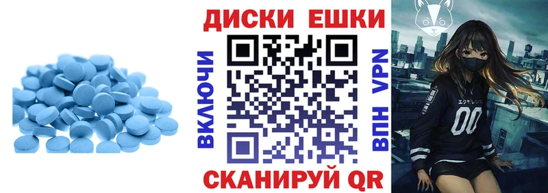 где продают наркотики Томск Экстази ешки
