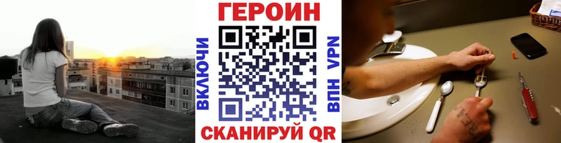 ГЕРОИН гречка  Томск 