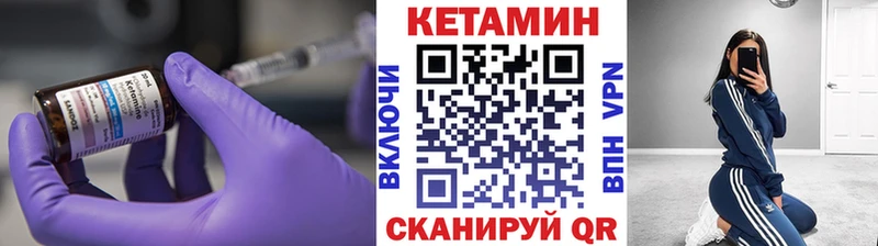 купить наркотик  Томск  Кетамин ketamine 