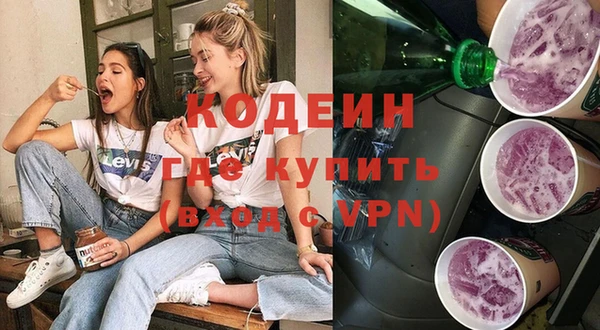 Альфа ПВП Богородск