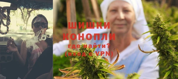спайс Богородицк