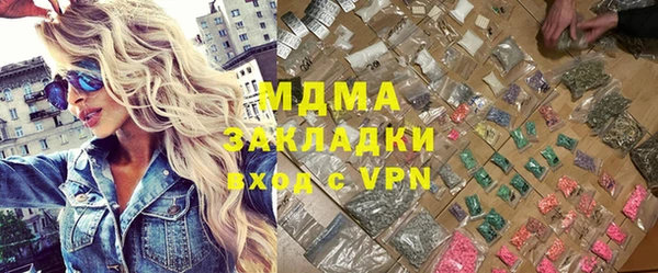 спайс Богородицк