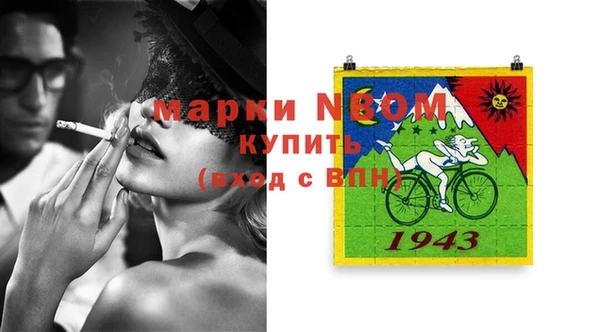 кокаин перу Беломорск