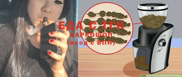 сатива Белокуриха