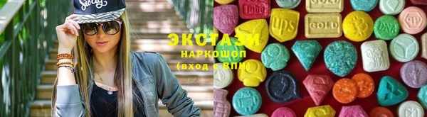 спайс Богородицк