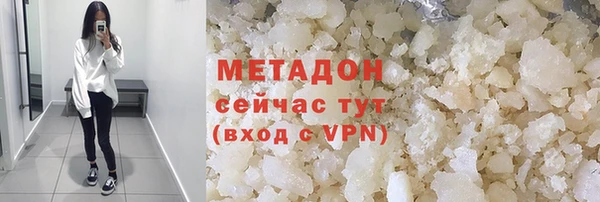 спайс Богородицк