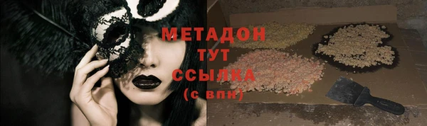 кокаин перу Беломорск