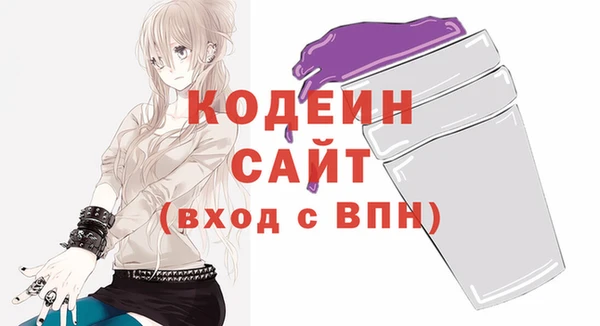 ALPHA PVP Богданович