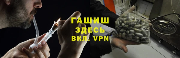 Альфа ПВП Богородск