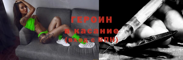 Альфа ПВП Богородск