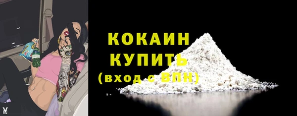 ALPHA PVP Богданович