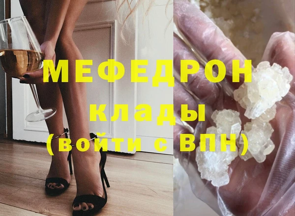 спайс Богородицк