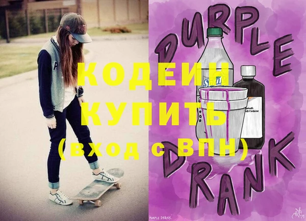 кокаин перу Беломорск