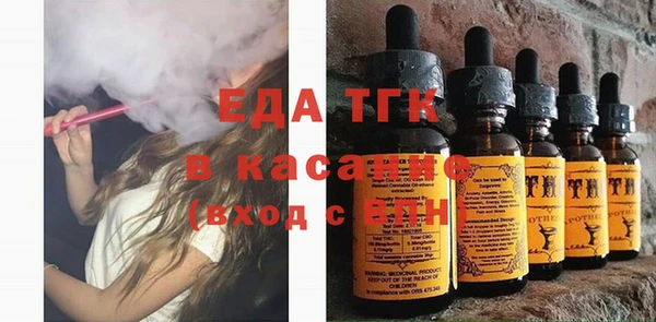 сатива Белокуриха