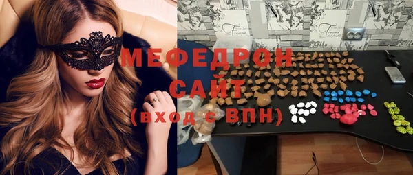 ALPHA PVP Богданович