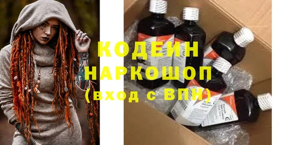 спайс Богородицк