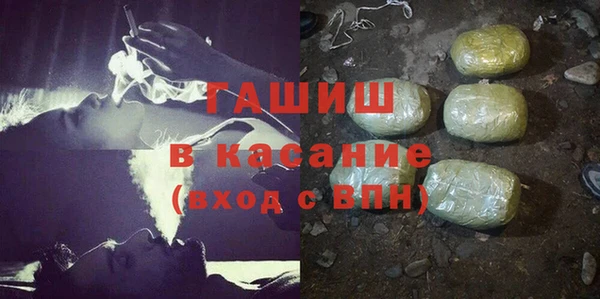 спайс Богородицк
