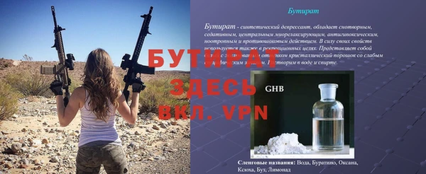 ALPHA PVP Богданович