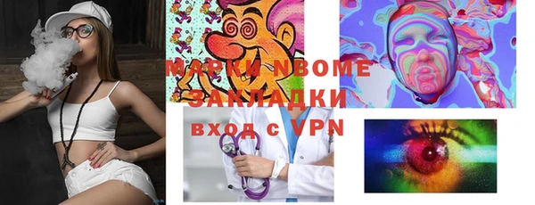 mdma Белоозёрский