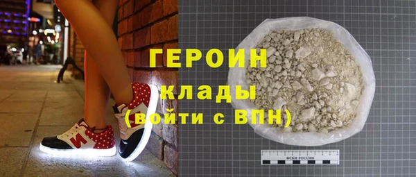 кокаин перу Беломорск