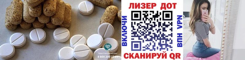 где продают наркотики  Томск  LSD-25 экстази кислота 