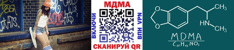 МДМА Molly  где купить наркоту  Томск 