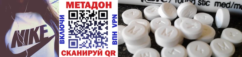 купить закладку  Томск  кракен как войти  Метадон мёд 