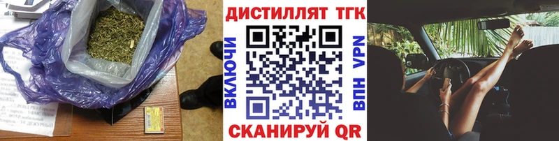 купить закладку blacksprut вход ТГК гашишное масло Томск